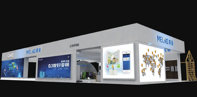 2017中国(合肥)国际家用电器暨消费电子博览会美菱展台