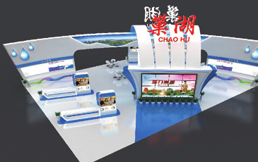2019中国(合肥)国际家用电器暨消费电子博览会巢湖展台