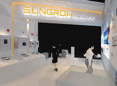 2020中国国际工业设计博览会阳光电源展台