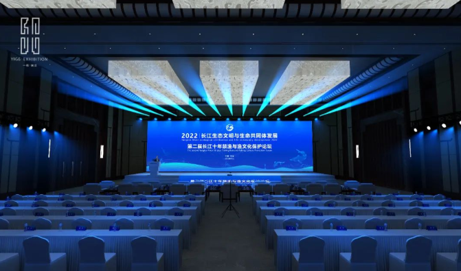 中标喜讯丨2022长江生态文明与生命共同体发展——第二届长江十年禁渔与渔文化保护论坛