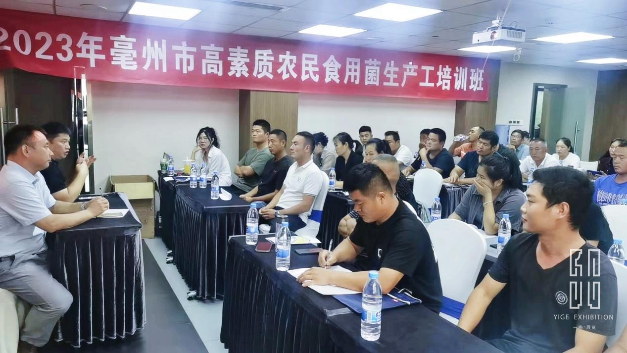 亳州市成功举办2023年高素质农民职业技能大赛选拔赛